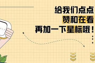 江南app注册地截图2